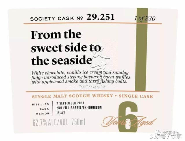 Laphroaig SMWS 29.251