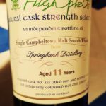 Springbank 1995
