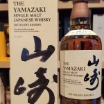 Yamazaki Distiller's Reserve